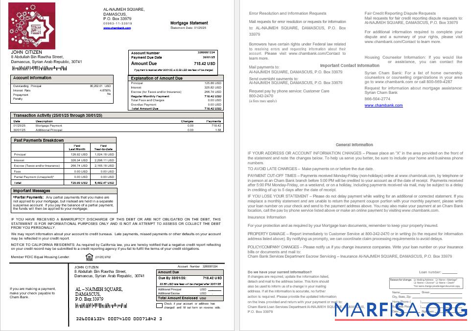 Blank Syrian Cham Bank mortgage statement in Word and PDF formats example